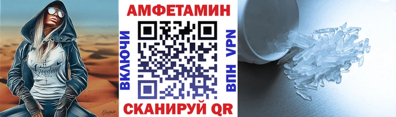 АМФЕТАМИН VHQ  Бабушкин 