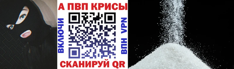 купить сайты Бабушкин А ПВП кристаллы