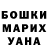 Экстази mix Bgray Randolph