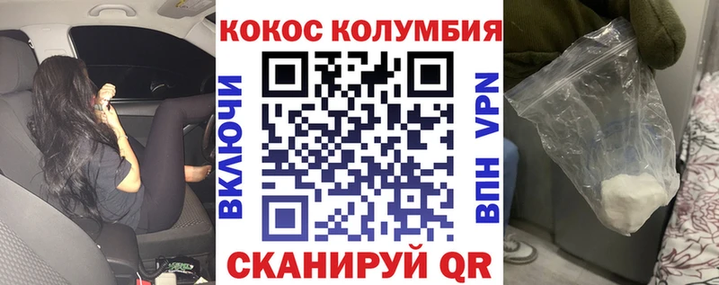 COCAIN FishScale  Бабушкин 