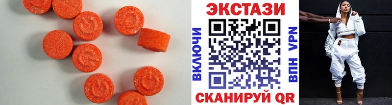 Экстази DUBAI  ОМГ ОМГ ONION  Бабушкин 