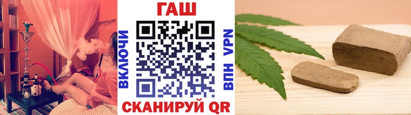 ГАШ Cannabis  купить наркотики сайты  Бабушкин 