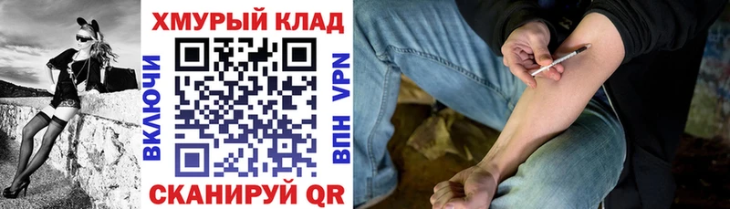 гидра   Бабушкин  ГЕРОИН гречка  купить закладку 