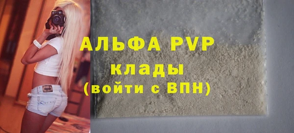 MDMA Premium VHQ Бронницы