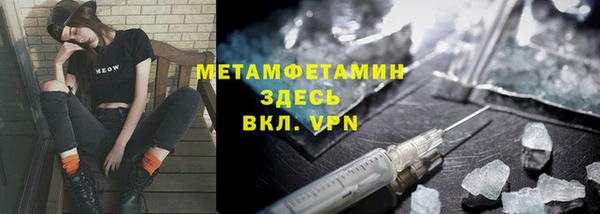 трава Балахна