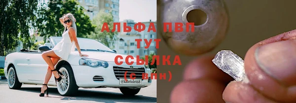 гидропоника Балабаново