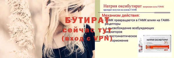 наркотики Баксан