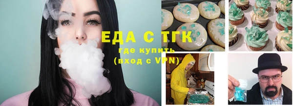 марихуана Арсеньев