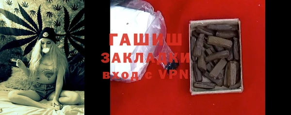 трава Балахна