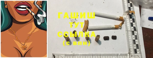 гидропоника Балабаново