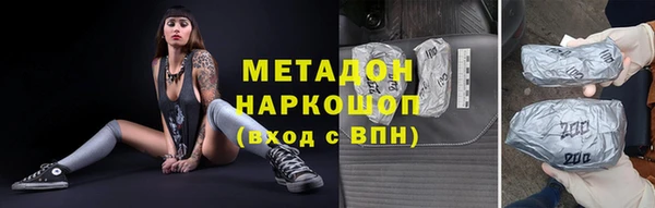 наркотики Баксан