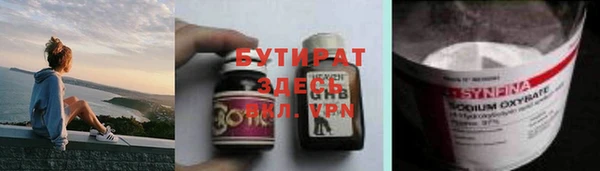кокаин Армянск