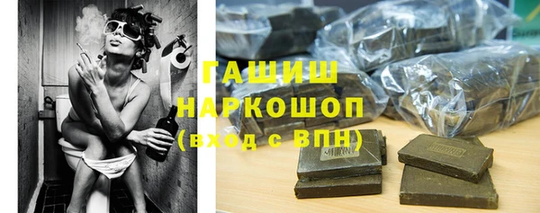 трава Балахна