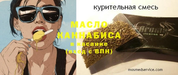 стафф Верхний Тагил