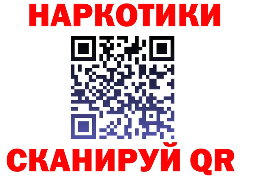 Метадон VHQ зеркало площадка МЕГА Бабушкин