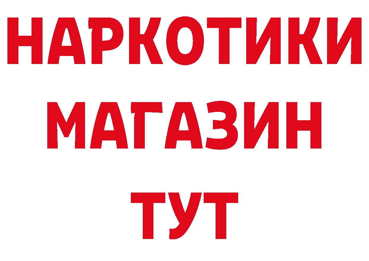 АМФ 97% как войти нарко площадка OMG Бабушкин