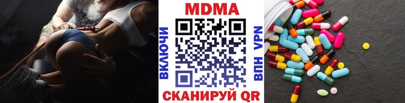 MDMA crystal  дарнет шоп  Бабушкин 