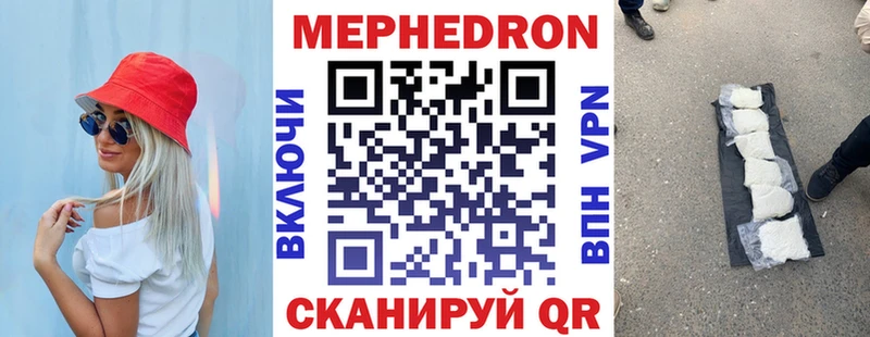 МЕГА вход  Бабушкин  Меф кристаллы 