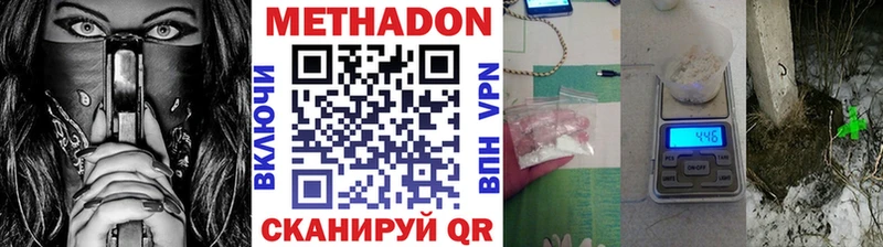 Метадон VHQ  Бабушкин 