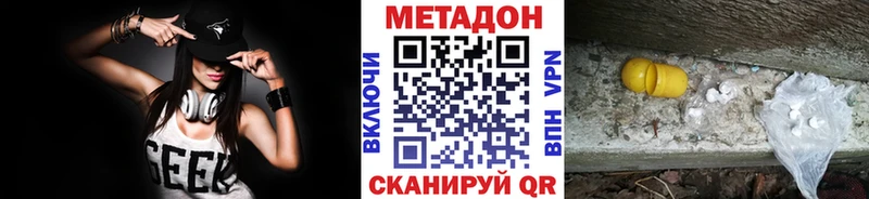 МЕТАДОН белоснежный Бабушкин