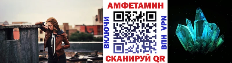Метамфетамин пудра дарнет шоп Бабушкин