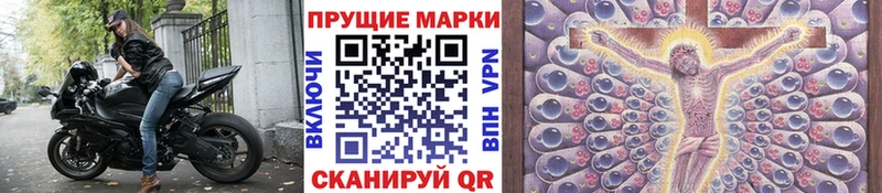 сколько стоит  Бабушкин  Марки 25I-NBOMe 1500мкг 