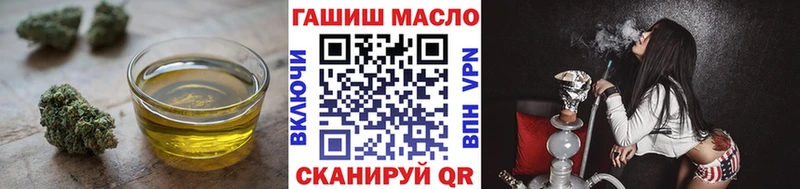 наркота  даркнет состав  mega маркетплейс  Дистиллят ТГК гашишное масло  Бабушкин 