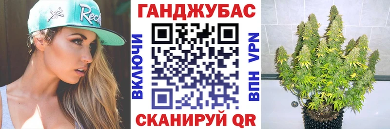 Канабис LSD WEED  Бабушкин 